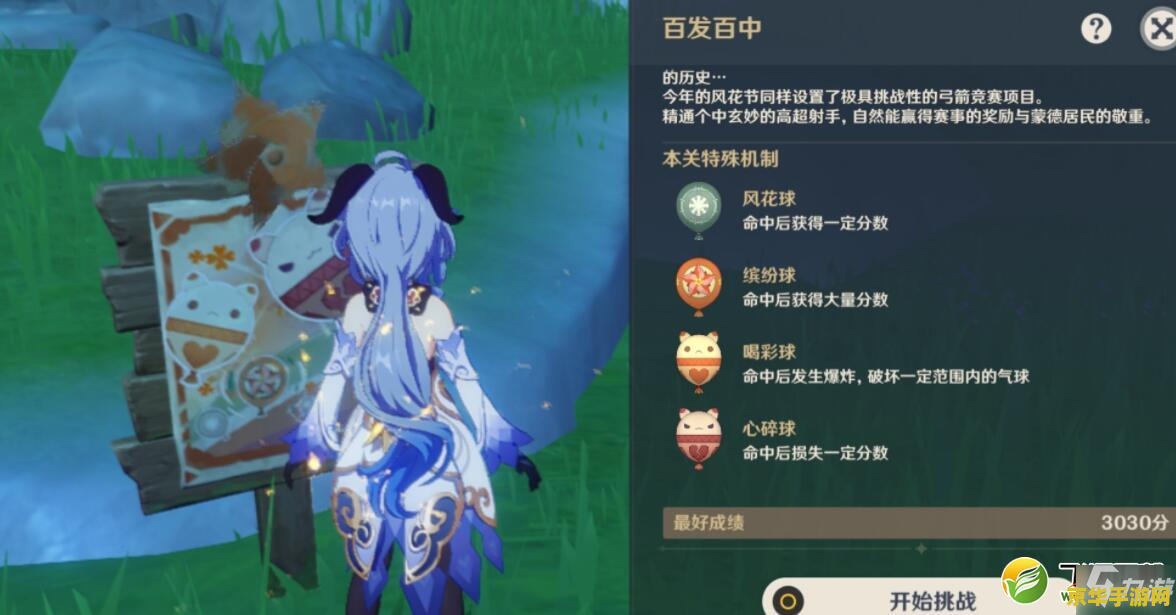 九天魔兽 九天魔兽