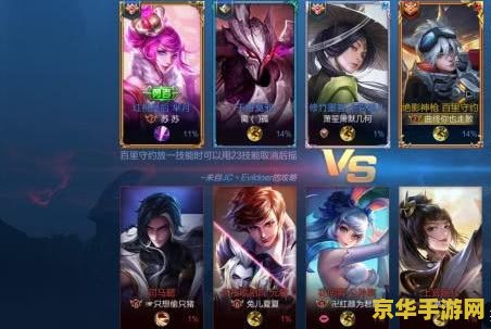 王者荣耀大乔应该带什么技能 王者荣耀大乔应该带什么技能