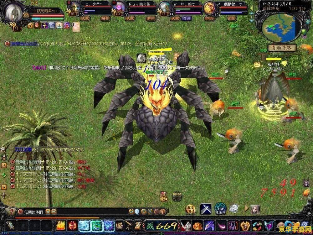 魔域3.2无敌游戏评测