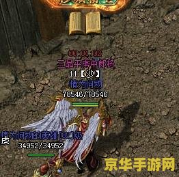 传奇3尸王殿