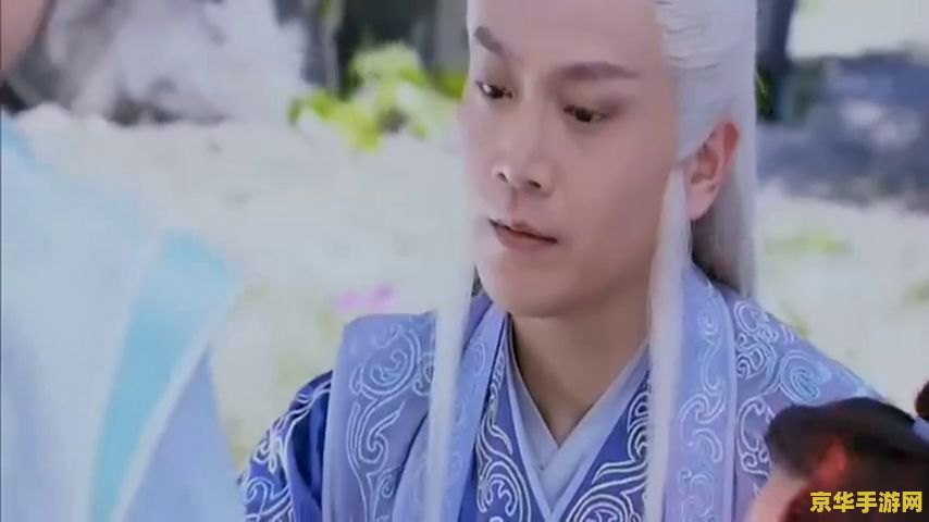 古剑奇谭紫胤真人 "古剑奇谭：紫胤真人的传奇人生"