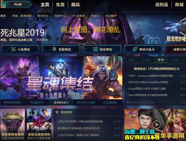 龙之谷升级攻略