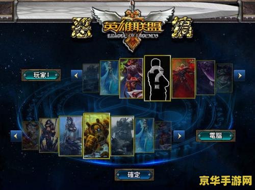 游戏名称：上古卷轴5：天际