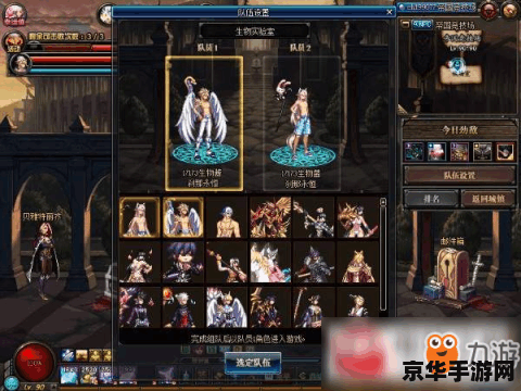 原神祈愿抽卡模拟器最新版