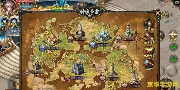 魔域2.1：游戏世界的奇幻之旅