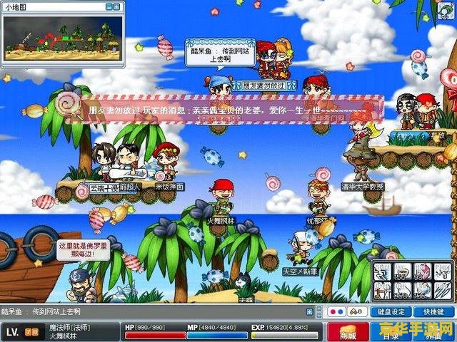 冒险岛骑士团3转-游戏攻略