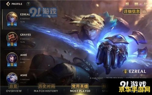 英雄联盟登录界面图片2019：探索游戏背后的故事与文化