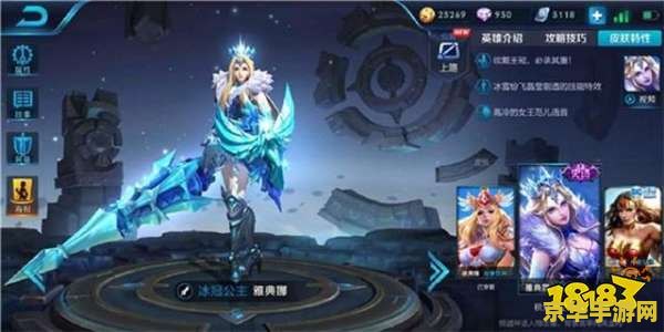 王者荣耀什么时候抽奖概率大 王者荣耀什么时候抽奖概率大