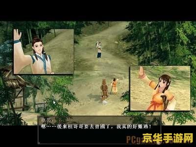 洛克王国火尾瓦特