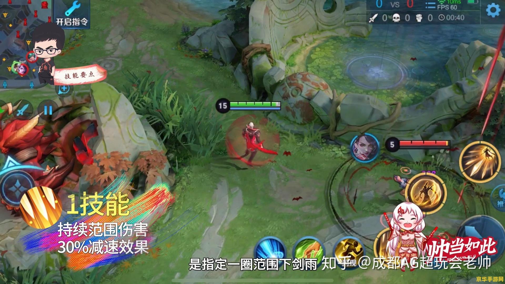王者荣耀嬴政如何克制