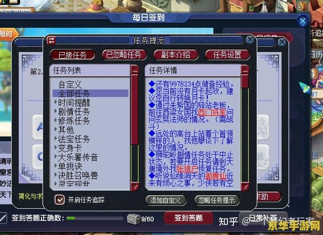 梦幻西游储备经验