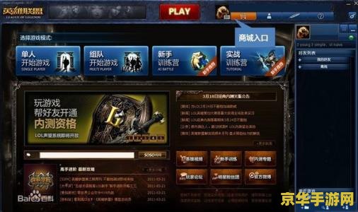 原神手游和端游同步吗 原神手游和端游同步吗