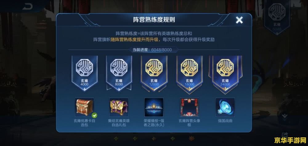 英雄联盟天启者怎么玩 英雄联盟天启者玩法攻略