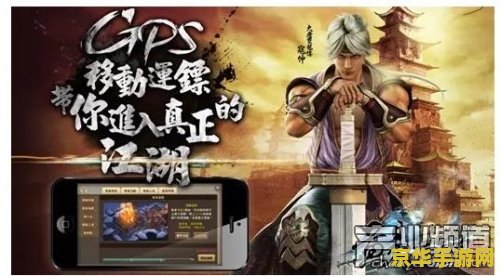 澄海3c胤真：一位传奇玩家的游戏人生