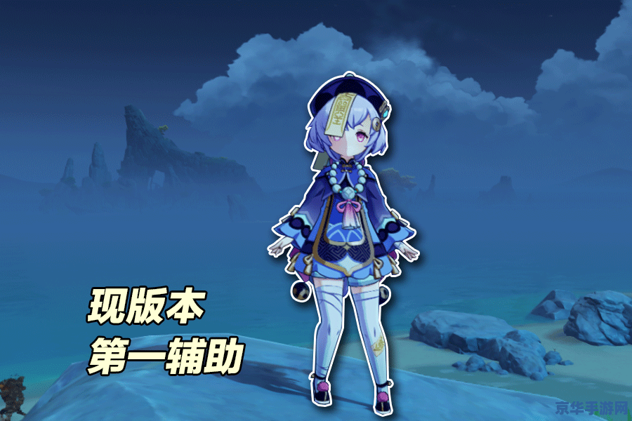 原神雷主值得培养吗