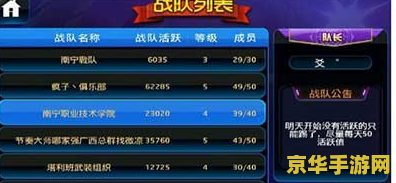 节奏大师进不去问题及解决方案