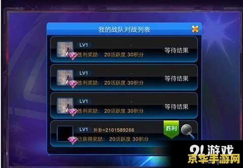 苹果手机为什么玩王者荣耀经常460 苹果手机玩王者荣耀经常460的原因分析