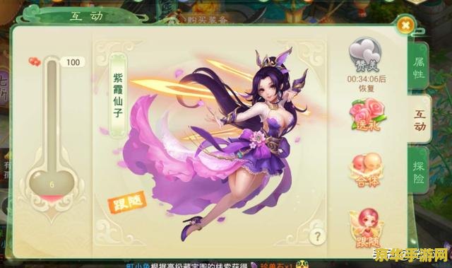 梦幻游戏名