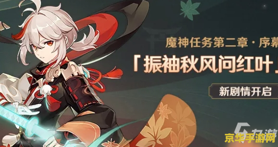 王者荣耀装备金身是什么 王者荣耀：装备金身的奥秘**
