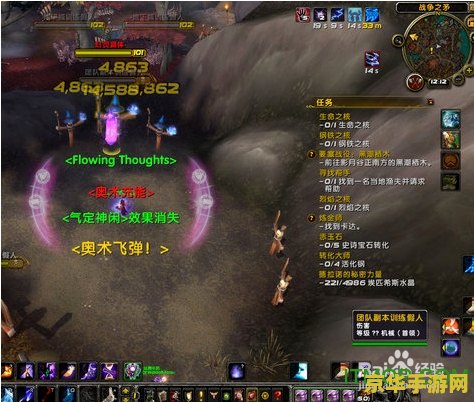 魔兽世界字体包：游戏体验的视觉盛宴