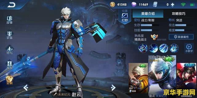 王者荣耀s7钟馗带什么 王者荣耀S7钟馗带什么