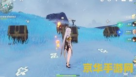 四个迷面原神