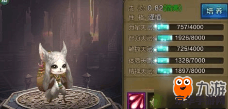 qq华夏战魂携带等级