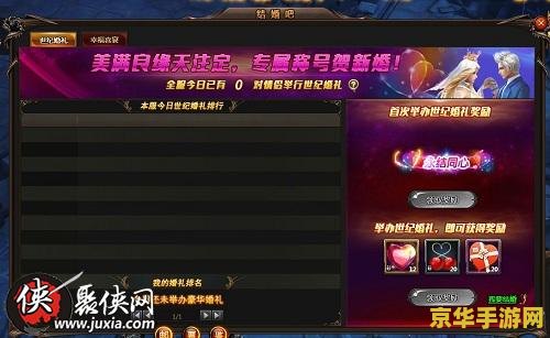 原神绯云文斋套装：游戏内深度解析