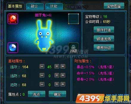 原神绯云文斋套装：游戏内深度解析