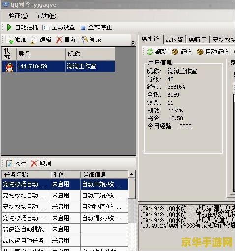 原神神樱大祓怎么开启 原神神樱大祓开启方法