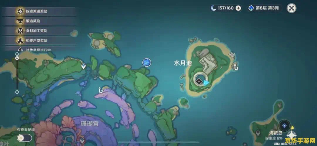 原神所有钓鱼点位置分布图