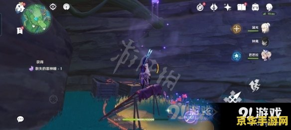 原神树脂在哪里 原神树脂获取攻略