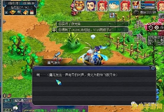 梦幻西游2藏宝阁：游戏内的宝藏与交易平台