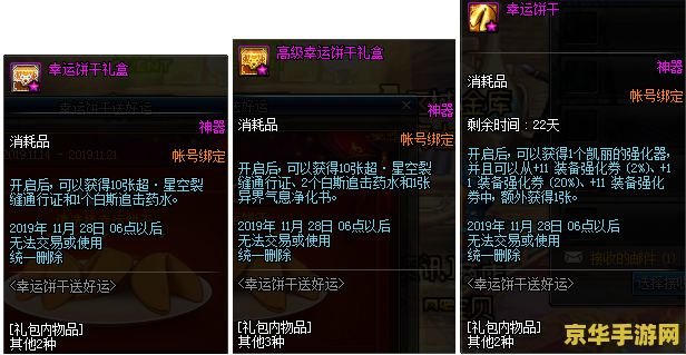 DNF斗兽场怎么进