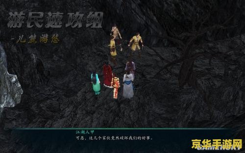 仙剑奇侠传5前传DLC攻略