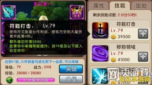 萌三国攻略 - 策略、技巧与深入解析