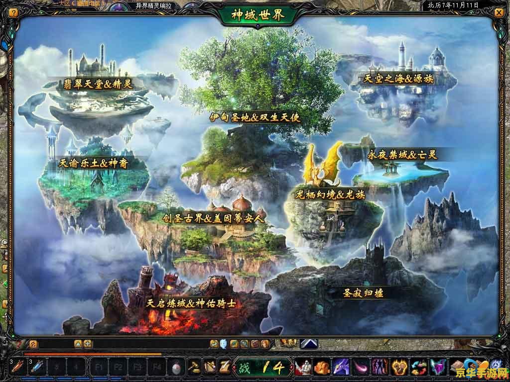 原神哪个地方有鸟蛋 原神哪里可以找到鸟蛋