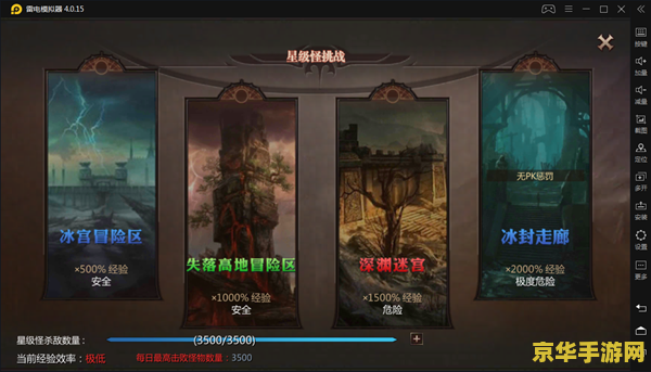 dnf玫瑰 DNF玫瑰：一段永恒的浪漫传奇