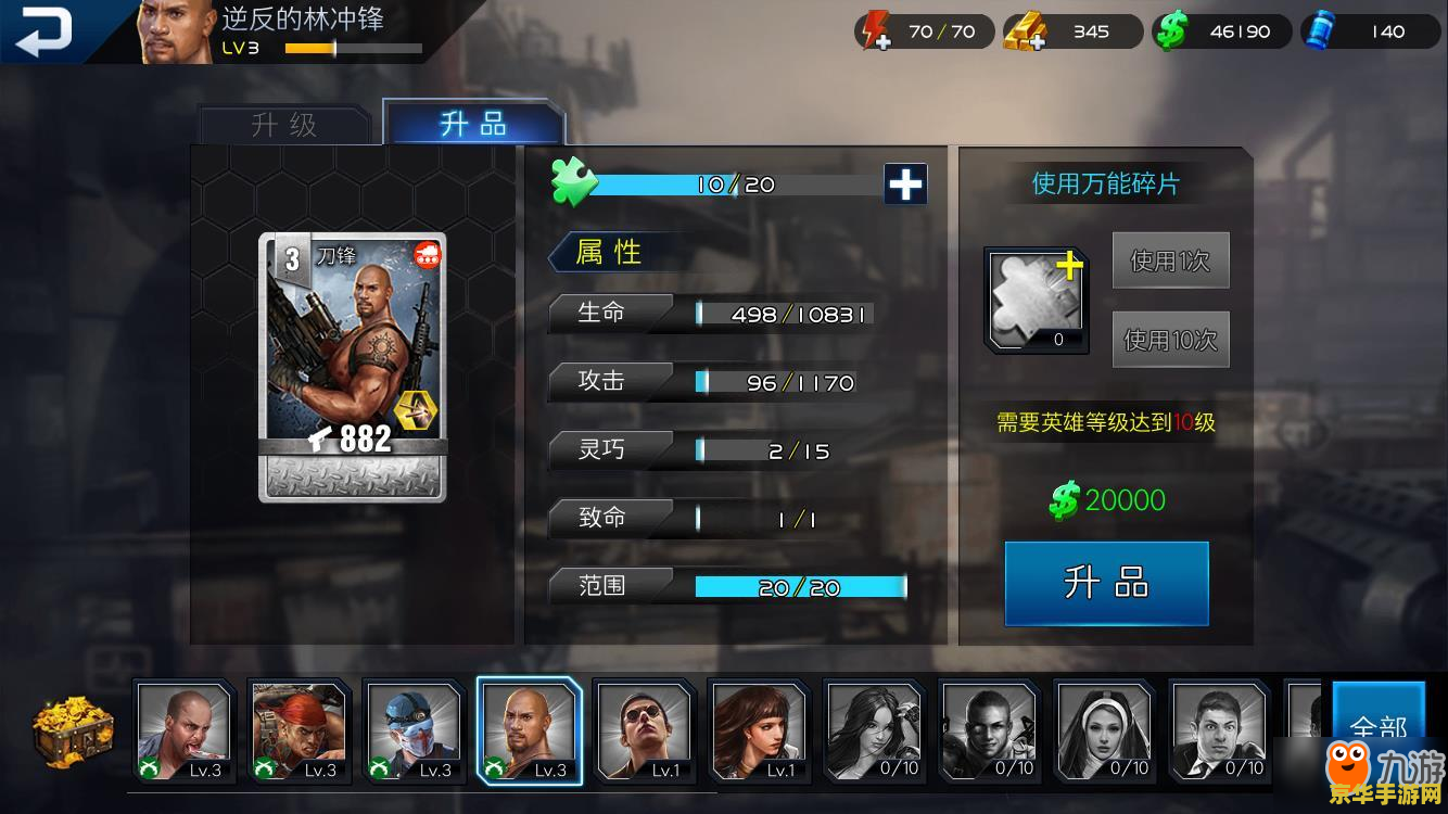 英雄联盟不能说话：游戏内沟通的重要性与解决方案