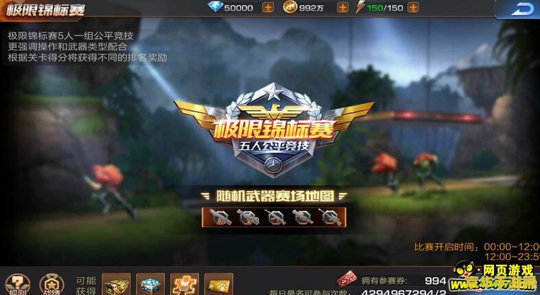 单机版英雄联盟手游 游戏名称：英雄联盟：荣耀之战