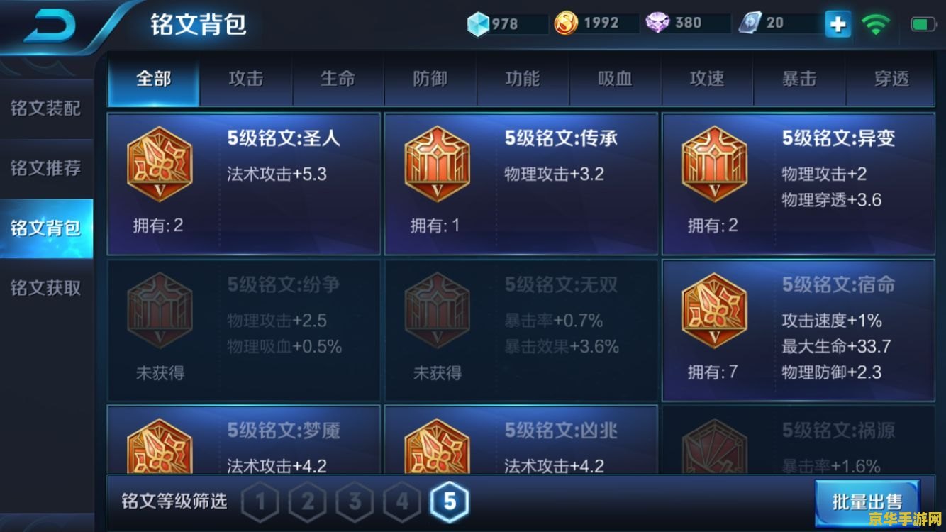 原神世界任务最多接几个 原神世界任务最多接几个：探索任务系统的深度与奥秘