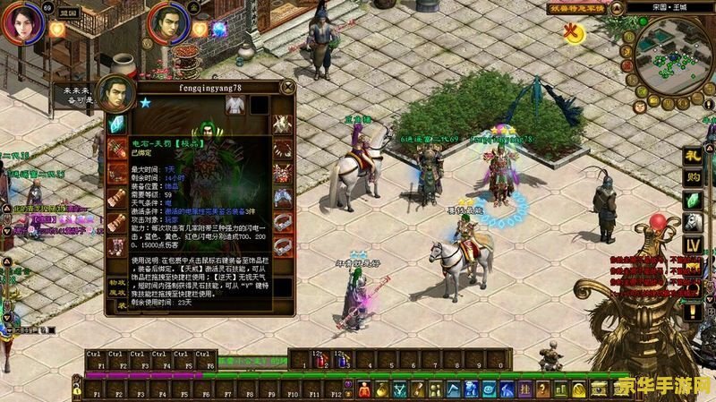 绿色征途钓鱼攻略