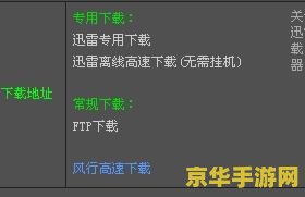 模拟人生密码