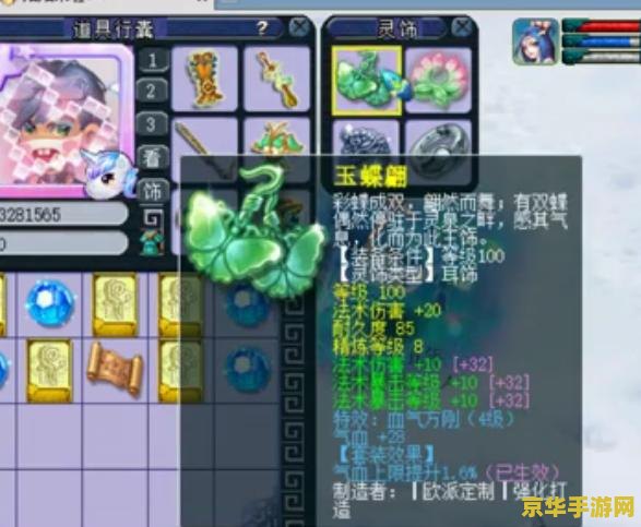 梦幻西游储备经验