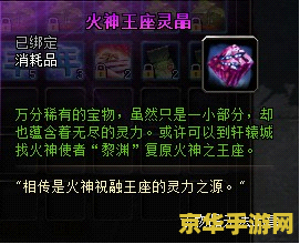 原神花鳉哪里最多 原神花鳉哪里最多：探索最佳钓点与钓鱼技巧
