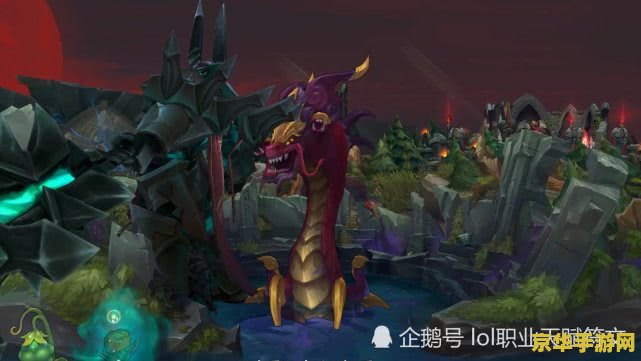 英雄联盟老版大虫子：重温经典，探索游戏中的恐怖与压迫感