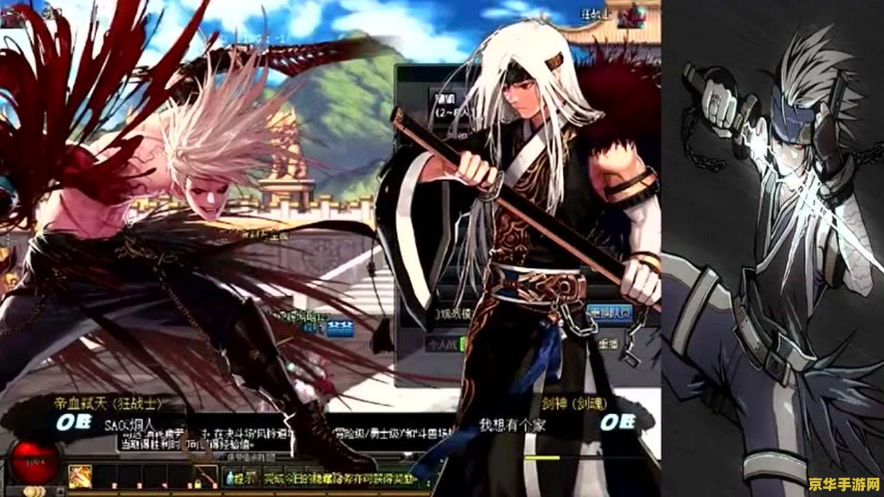 DNF红眼连招