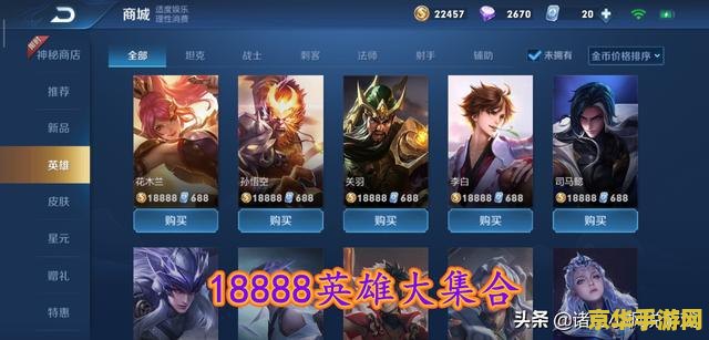 lol改名卡免费领取2021- 探索免费领取的秘密与玩家福利