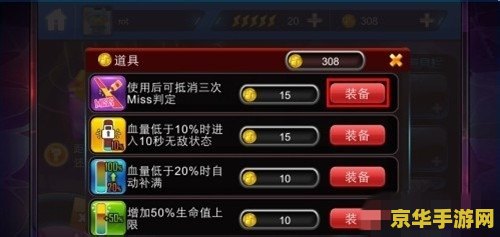 dnf绝望之塔攻略 DNF绝望之塔攻略：挑战无尽之巅的秘诀**