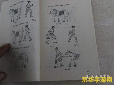 原神密宝所藏